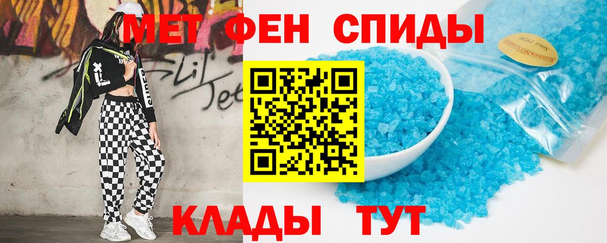 АМФЕТАМИН  mega рабочий сайт  Вход с VPN  Егорьевск  Амфетамин Розовый 