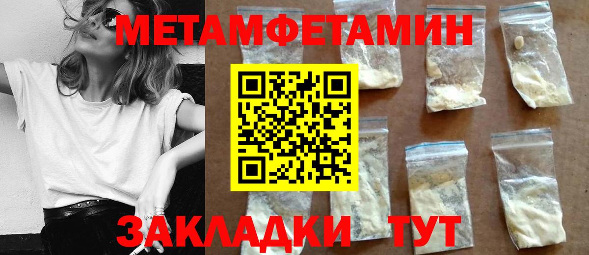 Амфетамин VHQ Егорьевск
