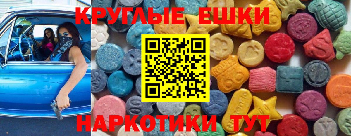 ЭКСТАЗИ Дубай Егорьевск