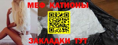 шишки Донецк