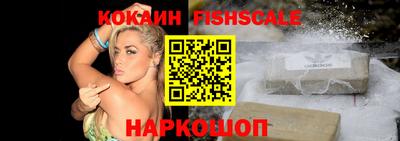 кокаин премиум Донской