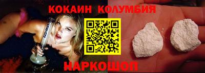 шишки Донецк