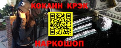 кокаин премиум Донской