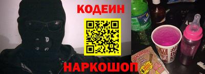 шишки Донецк