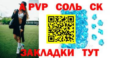 шишки Донецк