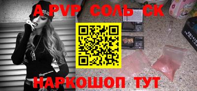 кокаин премиум Донской