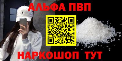 шишки Донецк