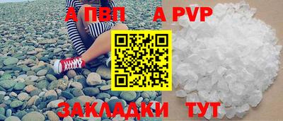 шишки Донецк