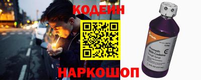 кокаин премиум Донской