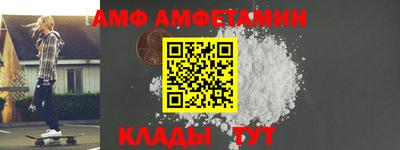 шишки Донецк
