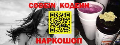 шишки Донецк