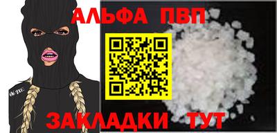 кокаин премиум Донской