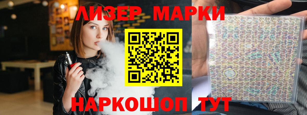 ЛСД экстази  ЛСД экстази кислота  Лсд 25 экстази ecstasy  Вход с VPN  Егорьевск 
