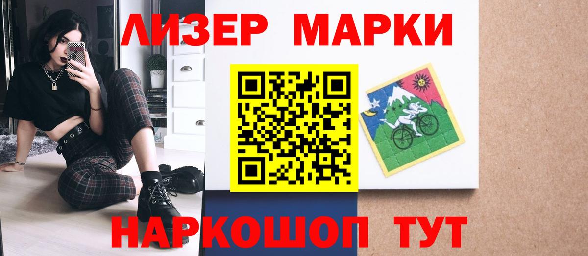 LSD-25 экстази кислота Егорьевск