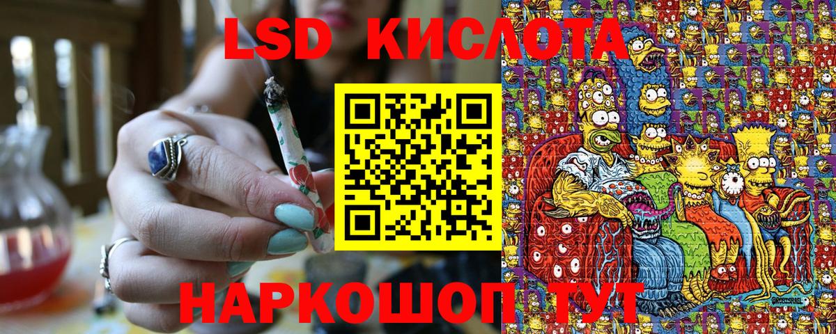 Наркотические марки 1500мкг Егорьевск