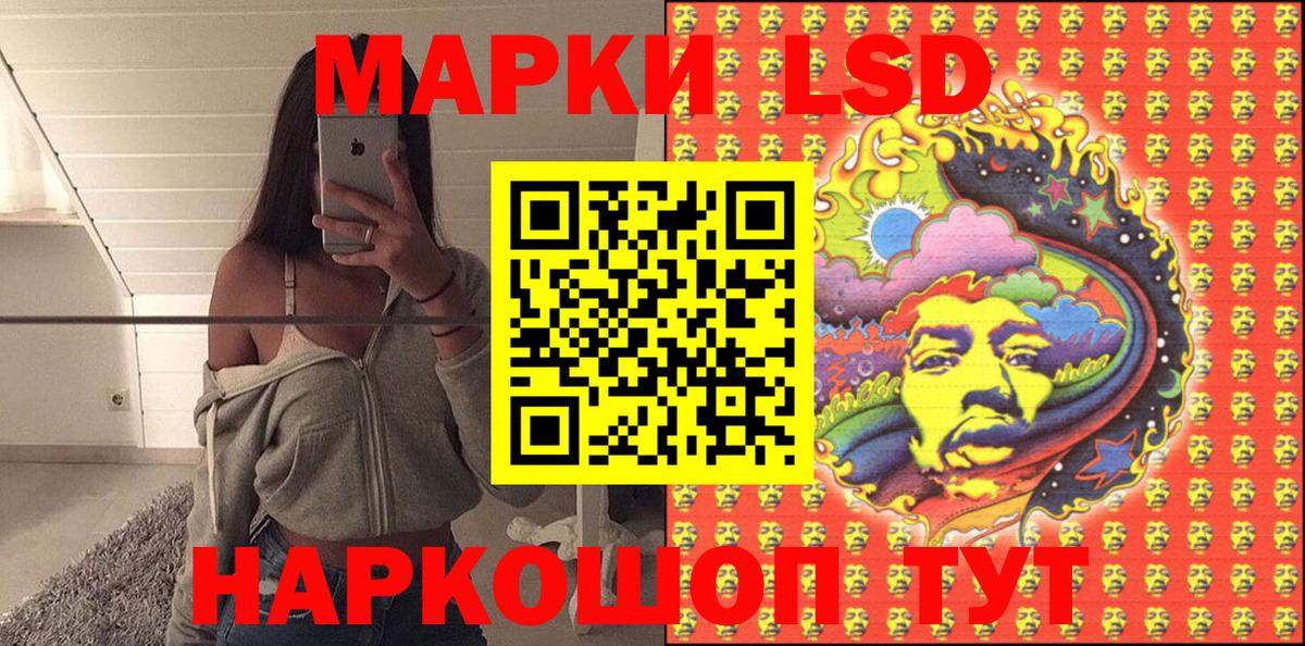 Марки N-bome 1,8мг  Вход с VPN  Егорьевск 