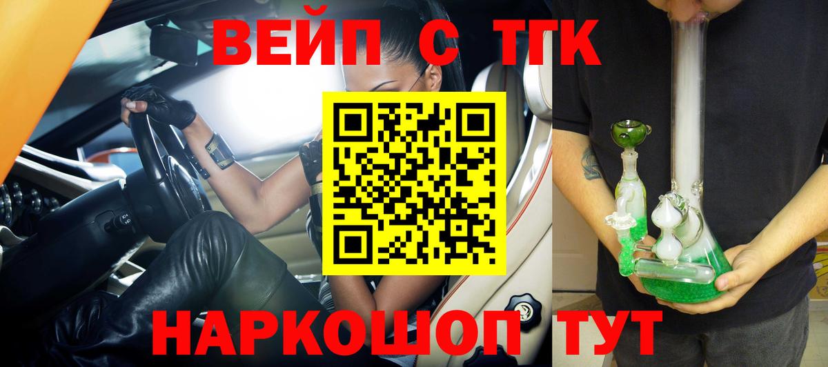 МЕФ   ГАШИШ  Амфетамин кристаллы  Экстази  Вход с VPN  Егорьевск  А ПВП СОЛЬ кристаллы  Cocaine 